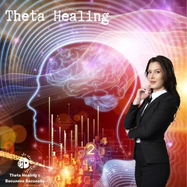 THETA HEALING